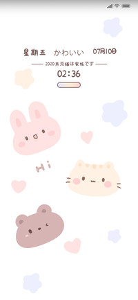 呆呆萌宠