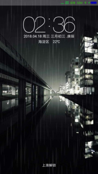 寂静雨夜