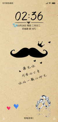 胡子爱情
