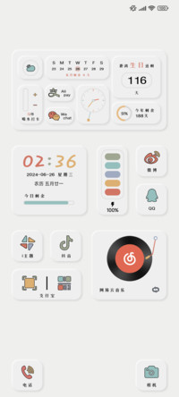 多彩拟态 组件