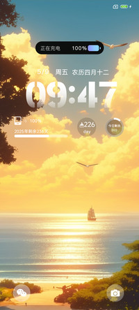 海边落日的夕阳