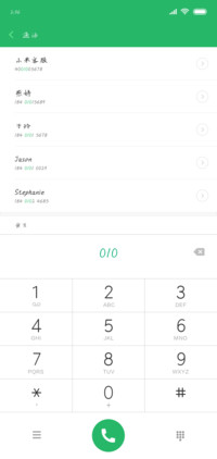 可可字字入相思