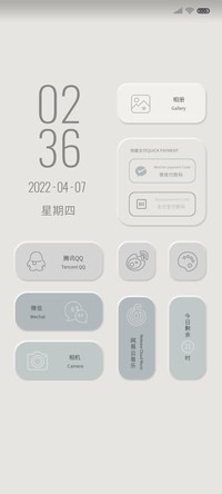 简约轻拟态 中国色