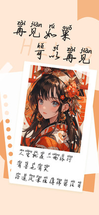 再见如果可以再见
