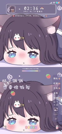 可爱撒娇鬼