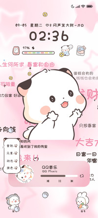 三团暴富好运多换色
