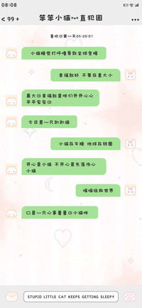 笨笨小猫一直犯困