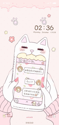 宠你找不到北
