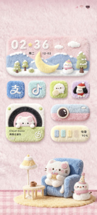 小清新毛绒大组件