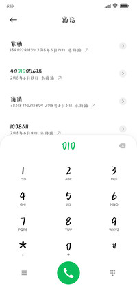 晚风沦陷于赤城的爱