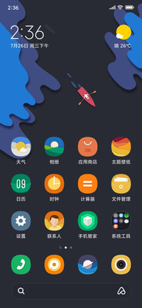 纸间梦境