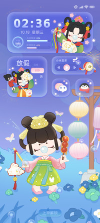 囡茜 淘气公主