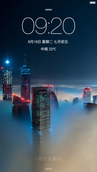 城市之美