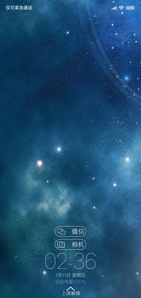 简星
