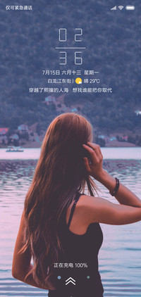 我要的远方