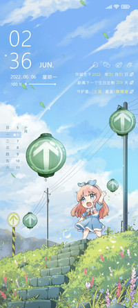 绿色打卡通行