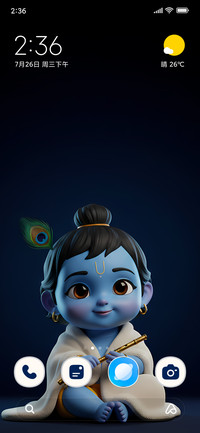 Bal Krishna
