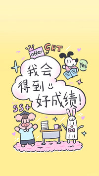 高考励志壁纸-锐景创意