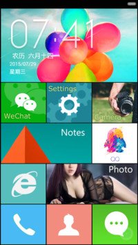 win10【买一送一+三锁屏+自由桌面】