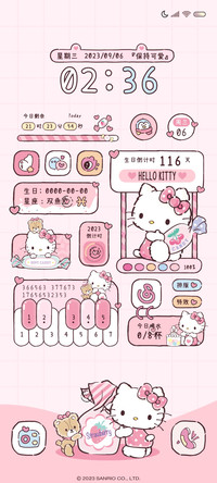 可爱凯蒂猫粉色蜜糖