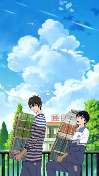 《昨日青空》
