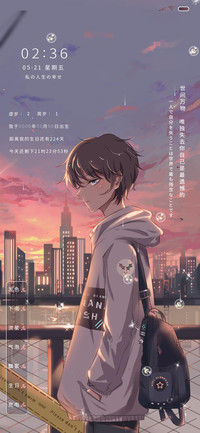 星月少年