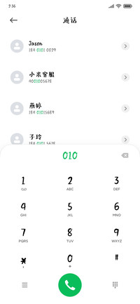 珍珠奶绿
