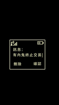 搞怪壁纸-拍信图库