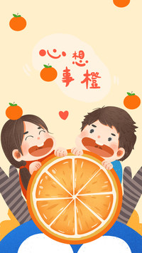 开运小诀窍