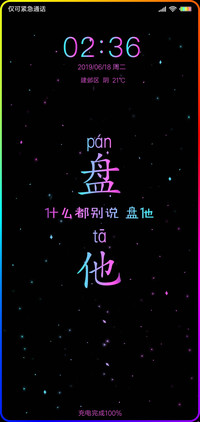 3盘它就对了