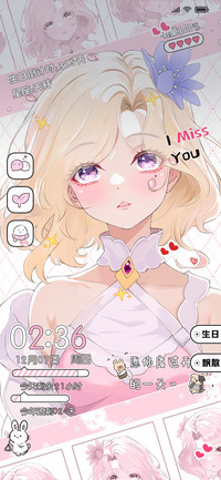 花之少女