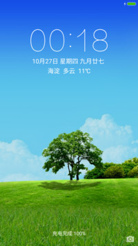 蓝天白云绿草地坡上绿树