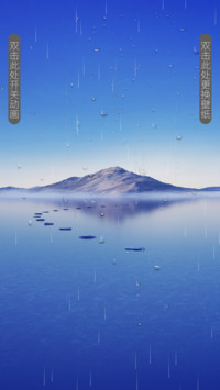 海天一体