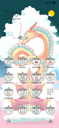 Chinese light