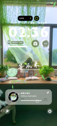 等风来
