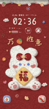 新年暴富动态毛绒兔