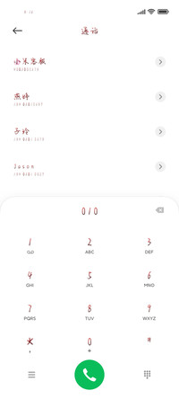 奈何爱而不得