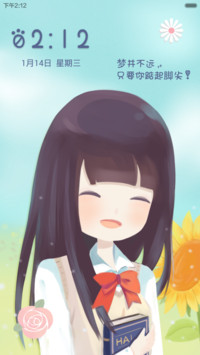 2015，要幸福【5壁纸】
