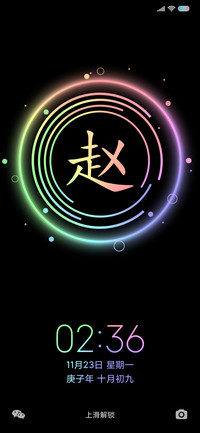 酷炫百家姓