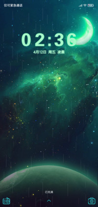 星空领域
