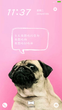 （3壁纸）嘿~二狗子