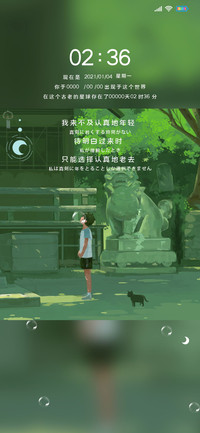 绿野仙踪奇遇记