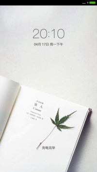 故事很长