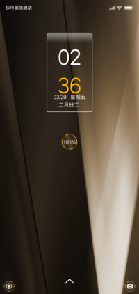 金质