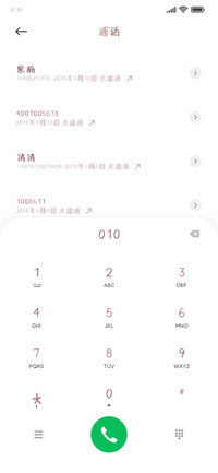 奶熊宝贝的烦恼