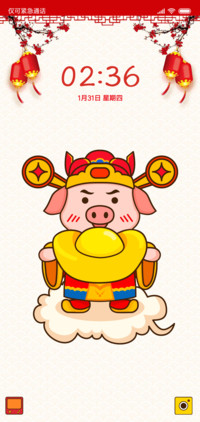 新年快乐