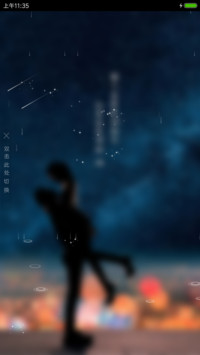 天涯海角