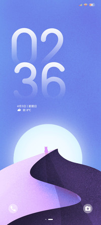 昧旦