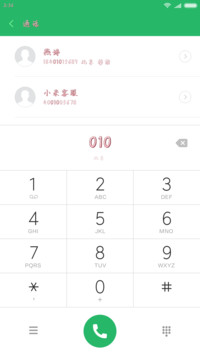 丁丁粉红少女心