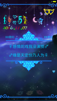 一生一世（超炫文字自定义+全动效+多功能锁屏）